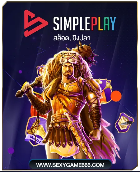 simpleplay