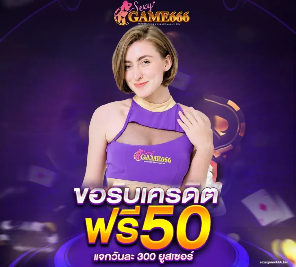 ssgame666